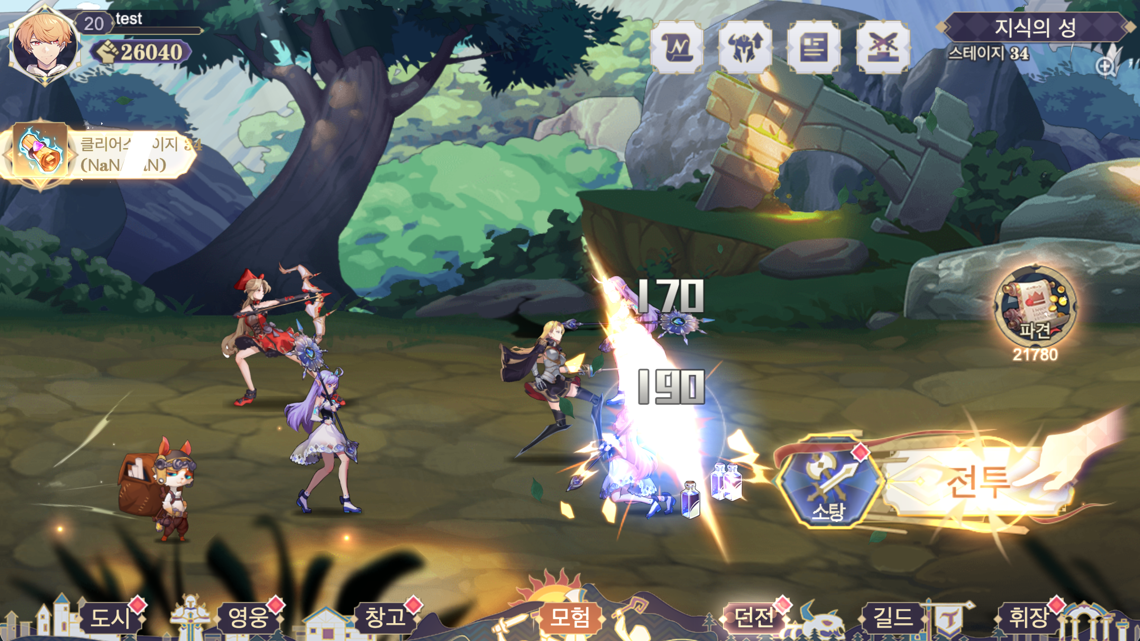 게임 스크린샷 2