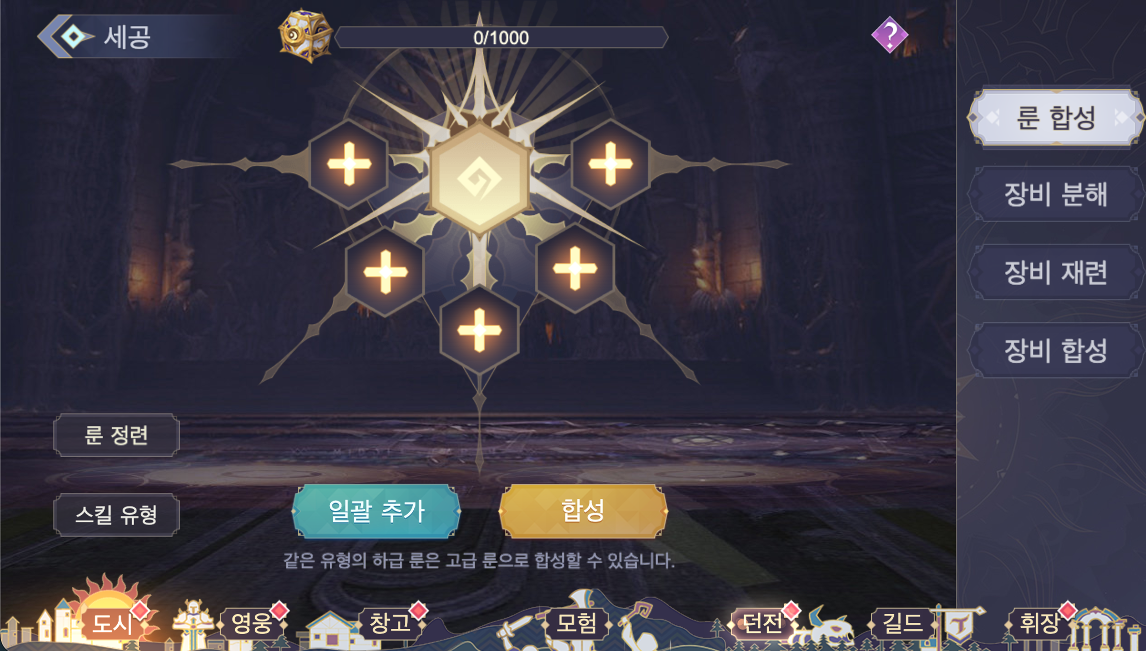 게임 스크린샷 6