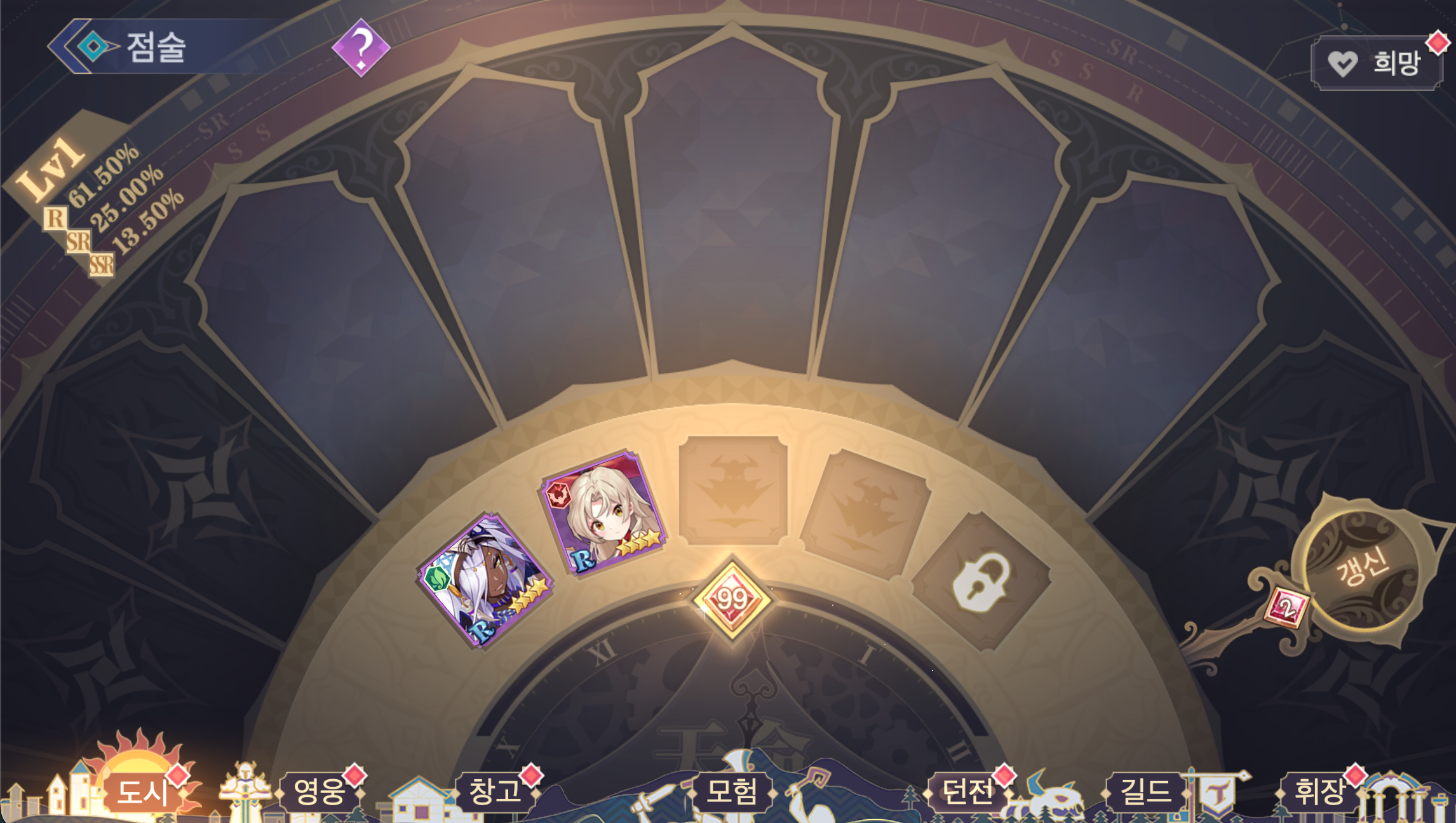 게임 스크린샷 7