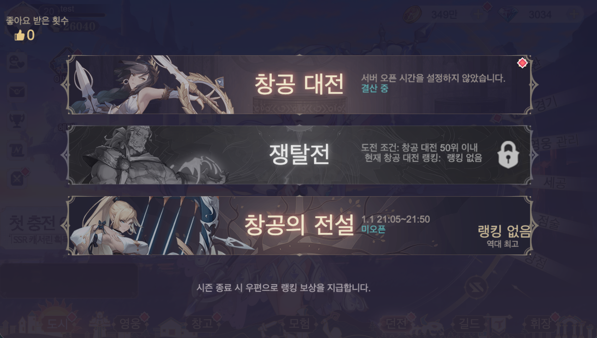 게임 스크린샷 10