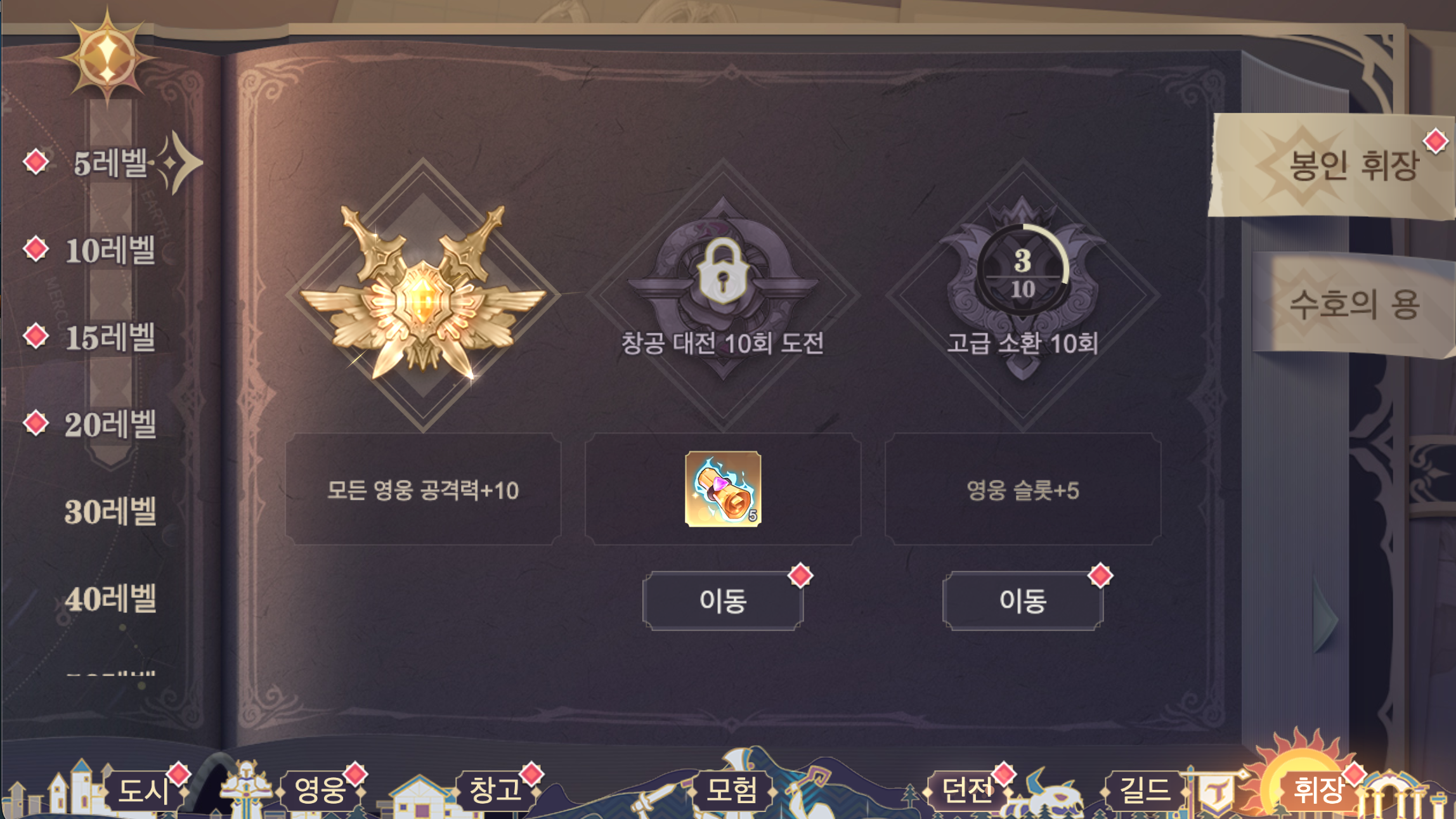 게임 스크린샷 12