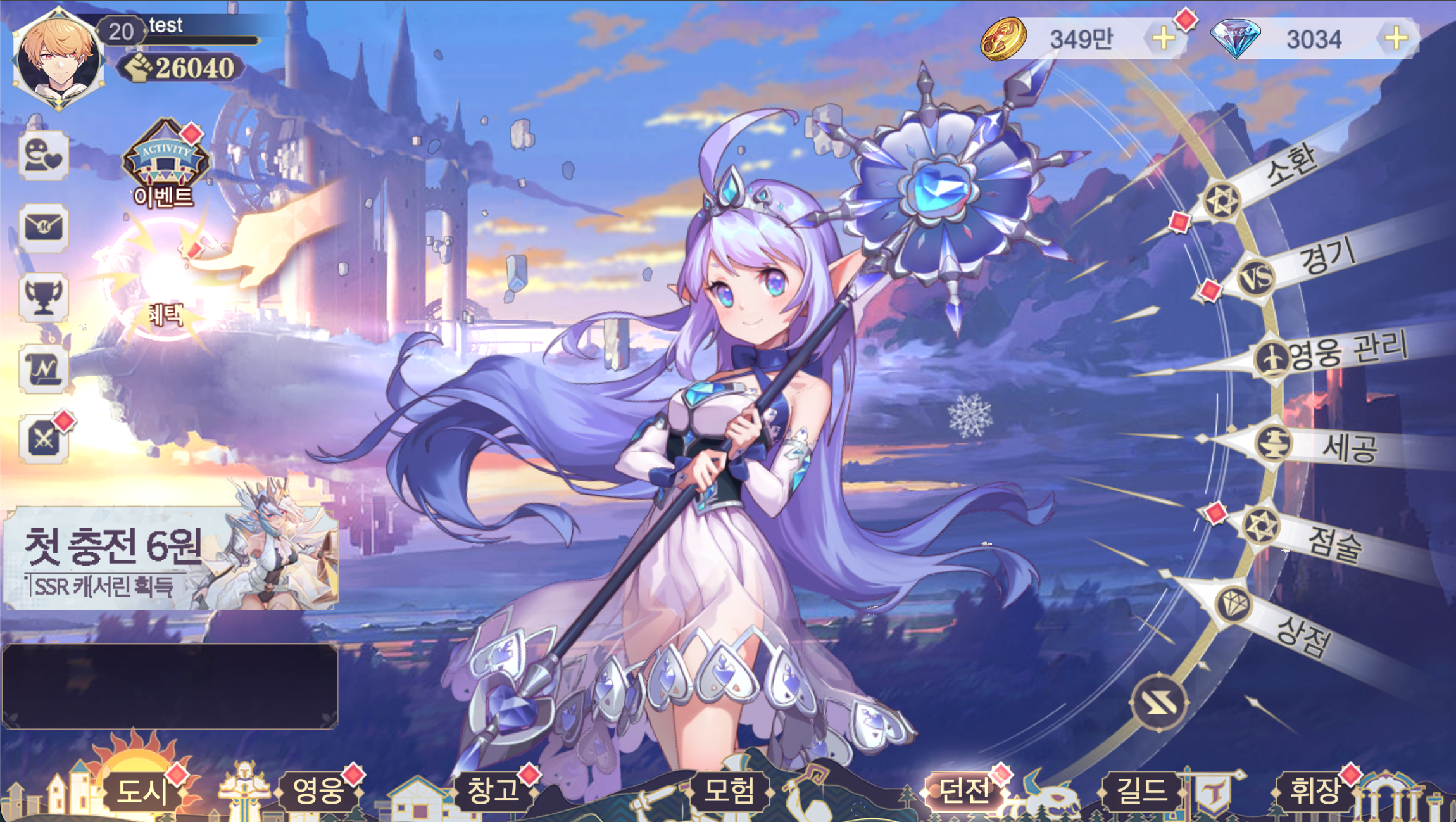 게임 스크린샷 14