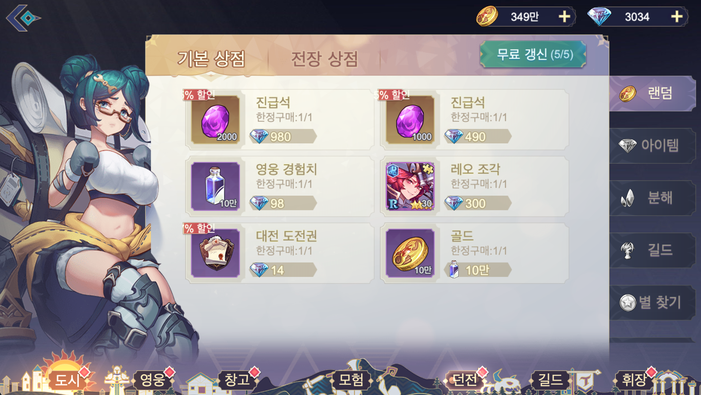 게임 스크린샷 15